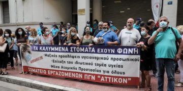 Υποχρεωτικός εμβολιασμός απολύσεων και ιδιωτικοποίησης