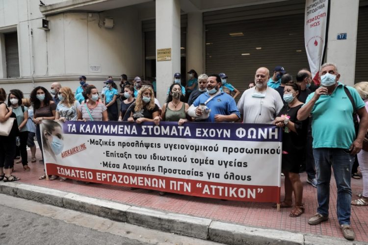 Υποχρεωτικός εμβολιασμός απολύσεων και ιδιωτικοποίησης
