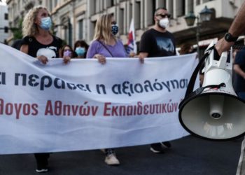 Πανεκπαιδευτική απάντηση στην Κεραμέως-Άγρια αστυνομική καταστολή (βίντεο)