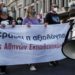 Πανεκπαιδευτική απάντηση στην Κεραμέως-Άγρια αστυνομική καταστολή (βίντεο)