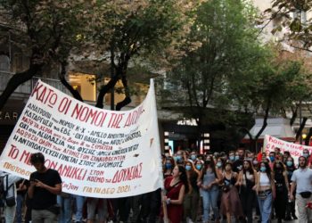 ΔΕΘ: Μήνυμα ανυπακοής από την Καμάρα