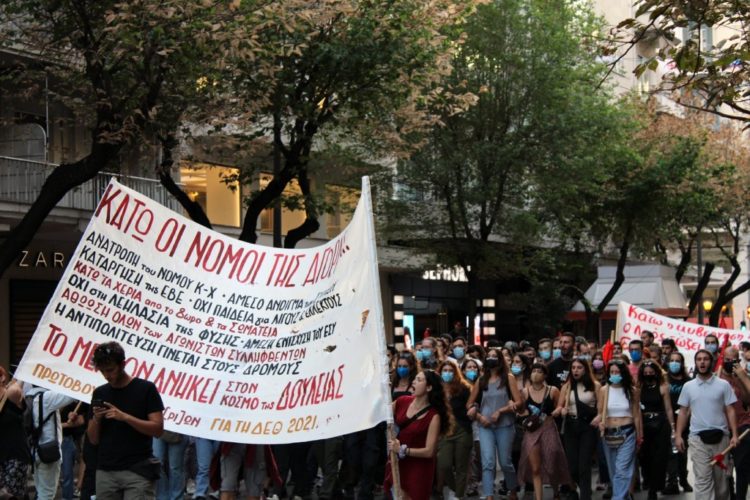 ΔΕΘ: Μήνυμα ανυπακοής από την Καμάρα