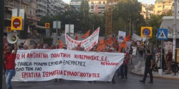 Πάλης ξεκίνημα, νέοι αγώνες!