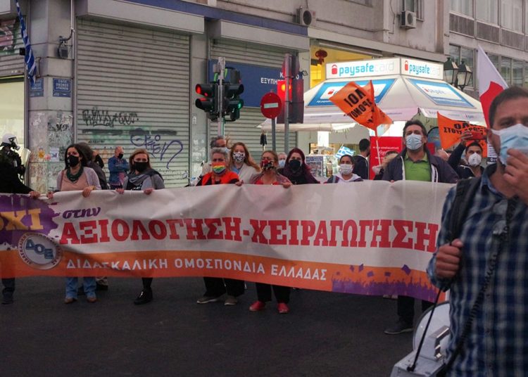 Πανεκπαιδευτική απάντηση στην Κεραμέως-Άγρια αστυνομική καταστολή (βίντεο)