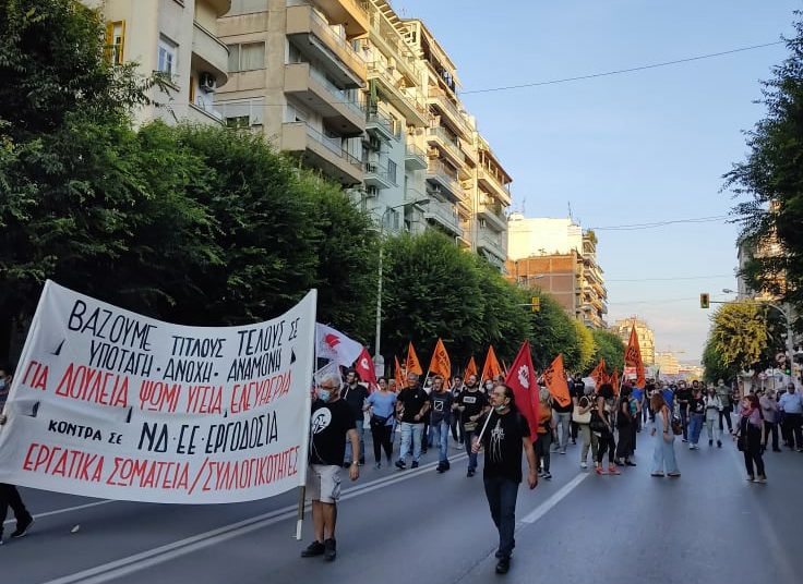 ΔΕΘ: Μαχητική ανυπακοή, πάλη για ανατροπή (φωτο+βίντεο)