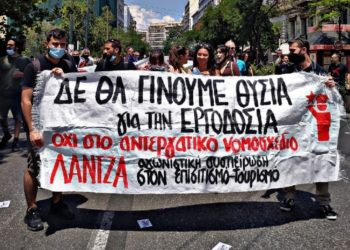 Εκλογές στον επισιτισμό: Ισχυρή «Λάντζα» για νέους αγώνες