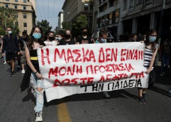 Τα σχολεία ανοίγουν έτσι όπως έκλεισαν!