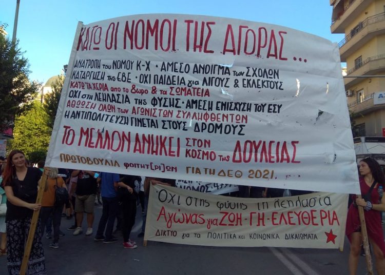 ΔΕΘ: Μαχητική ανυπακοή, πάλη για ανατροπή (φωτο+βίντεο)