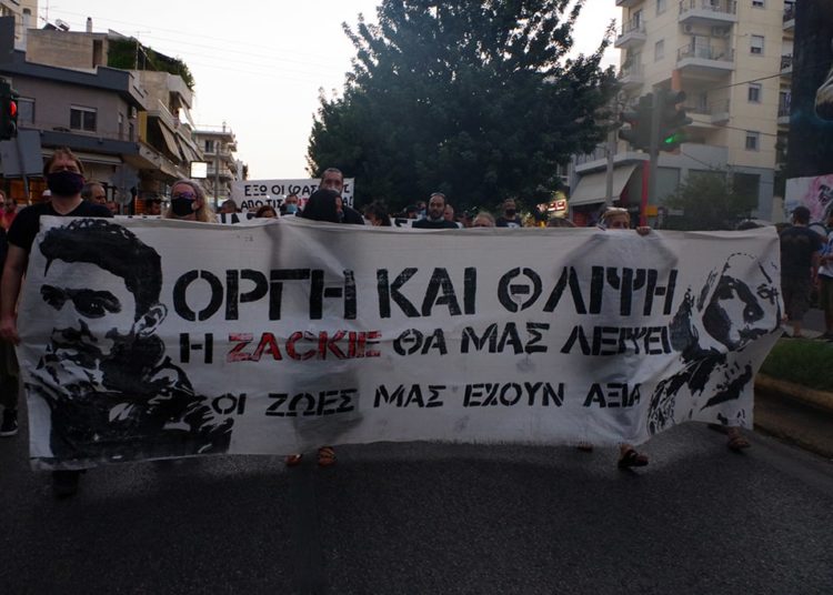Μεγαλειώδης αντιφασιστική πορεία για τον Παύλο στο Κερατσίνι (φωτο-βίντεο)
