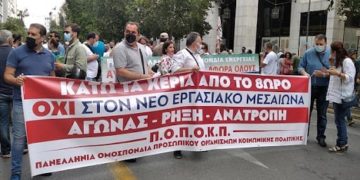 Συντάξεις στον τζόγο και με τον… νόμο,  ενώ δημιουργείται «τρύπα» 75 δισ. ευρώ!