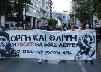 Ζακ Κωστόπουλος: Τρία χρόνια από τη εν ψυχρώ δολοφονία του