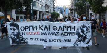 Ζακ Κωστόπουλος: Τρία χρόνια από τη εν ψυχρώ δολοφονία του