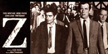 Το εμβληματικό «Ζ» του Γαβρά σε μουσική Μίκη Θεοδωράκη στην Εργατική Λέσχη Ν. Σμύρνης