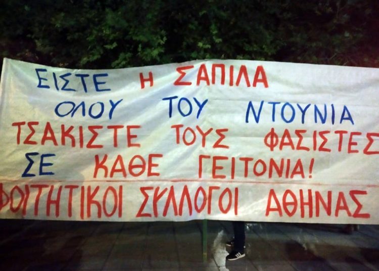 «Βούλιαξε» η Αθήνα, ορμητικό αντιφασιστικό ποτάμι στους δρόμους! (φωτό-βίντεο)