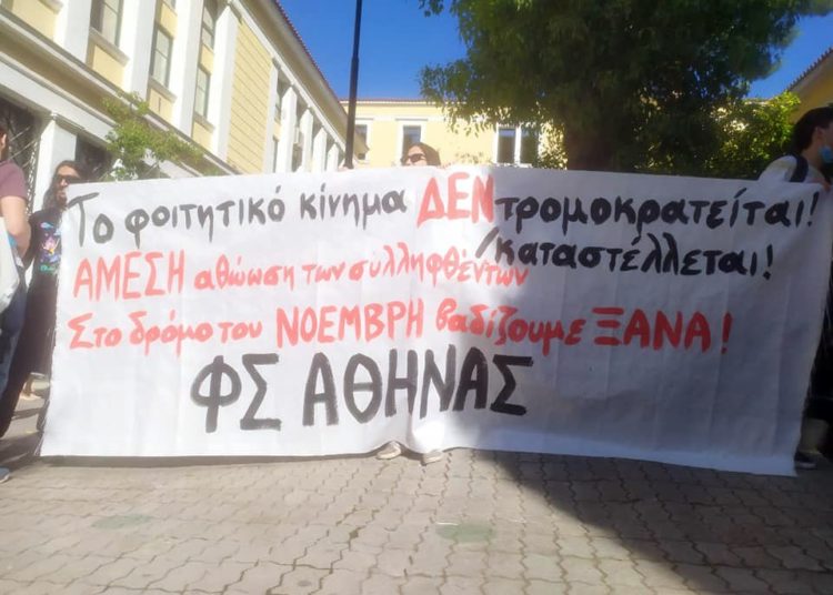 Δίκη για Σεπόλια: Σε αντιφάσεις ο μάρτυρας κατηγορίας, διακοπή για 1/11 (φωτο+βίντεο)