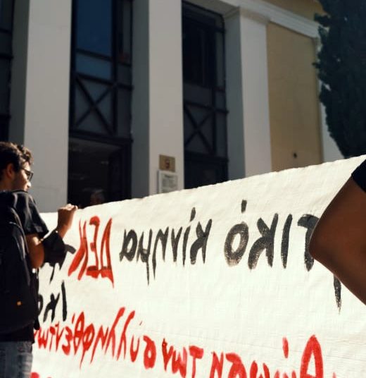 Δίκη για Σεπόλια: Σε αντιφάσεις ο μάρτυρας κατηγορίας, διακοπή για 1/11 (φωτο+βίντεο)