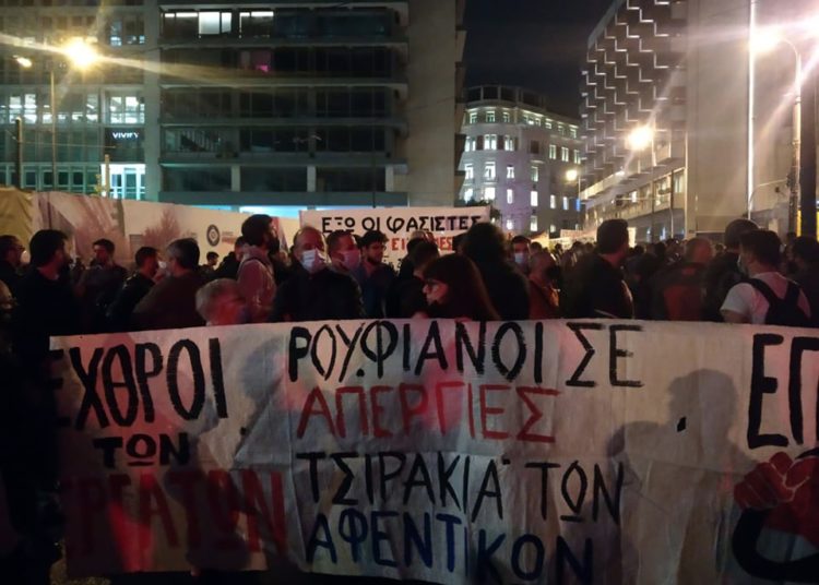 «Βούλιαξε» η Αθήνα, ορμητικό αντιφασιστικό ποτάμι στους δρόμους! (φωτό-βίντεο)