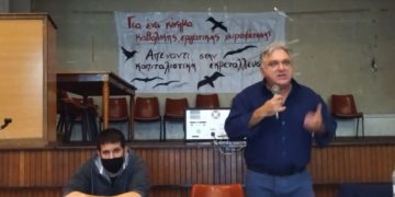Έγινε το πρώτο βήμα συγκρότησης ταξικής κίνησης για την εργατική χειραφέτηση στην Αττική
