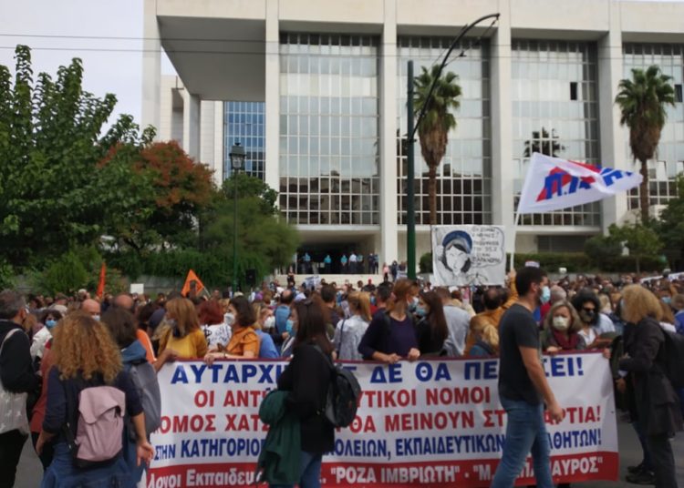 Απεργία σεισμός, πορεία ποταμός, μήνυμα: Συνεχίζουμε για τη νίκη (φωτο-βίντεο)