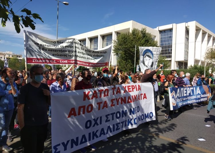 Απεργία σεισμός, πορεία ποταμός, μήνυμα: Συνεχίζουμε για τη νίκη (φωτο-βίντεο)
