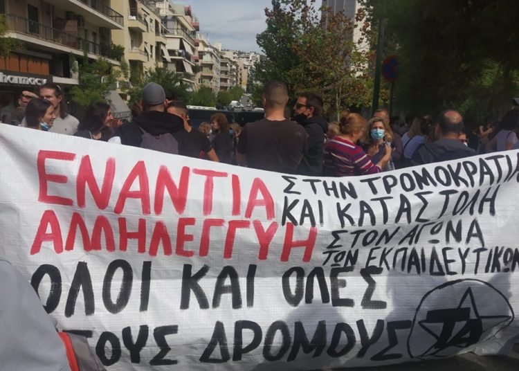Απεργία σεισμός, πορεία ποταμός, μήνυμα: Συνεχίζουμε για τη νίκη (φωτο-βίντεο)
