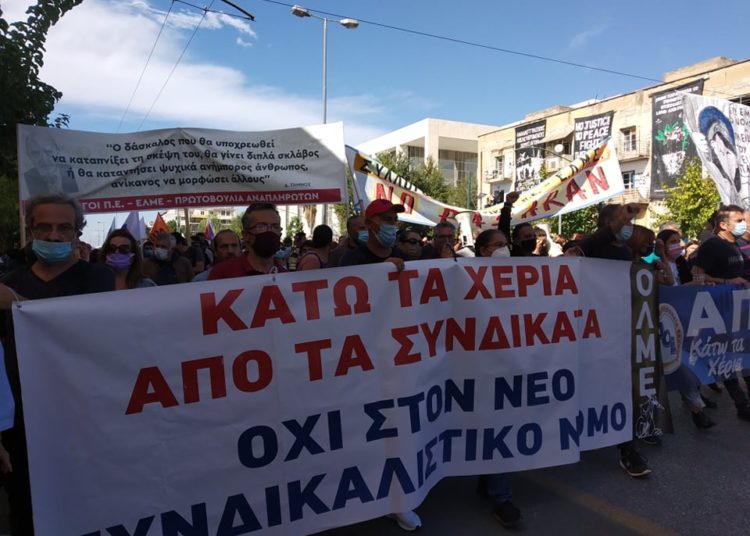 Απεργία σεισμός, πορεία ποταμός, μήνυμα: Συνεχίζουμε για τη νίκη (φωτο-βίντεο)