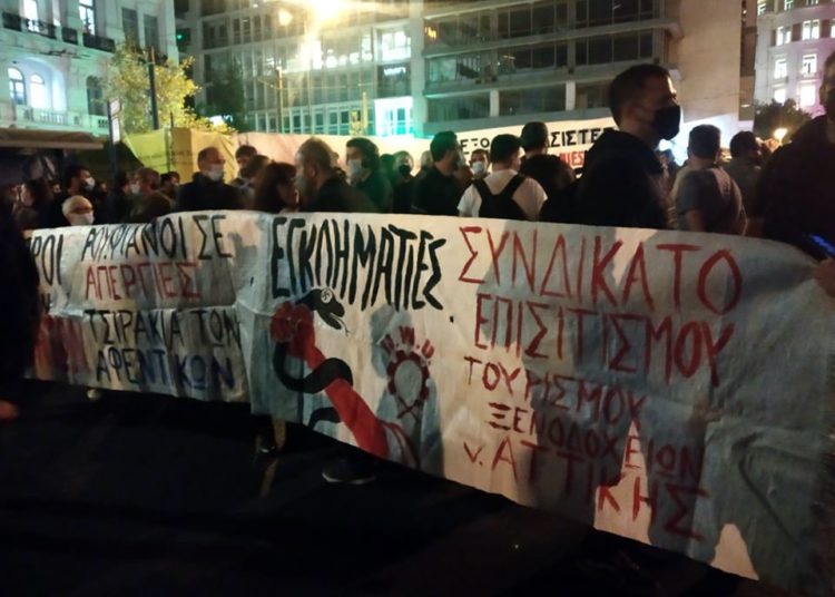 «Βούλιαξε» η Αθήνα, ορμητικό αντιφασιστικό ποτάμι στους δρόμους! (φωτό-βίντεο)