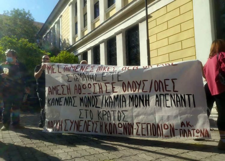 Δίκη για Σεπόλια: Σε αντιφάσεις ο μάρτυρας κατηγορίας, διακοπή για 1/11 (φωτο+βίντεο)