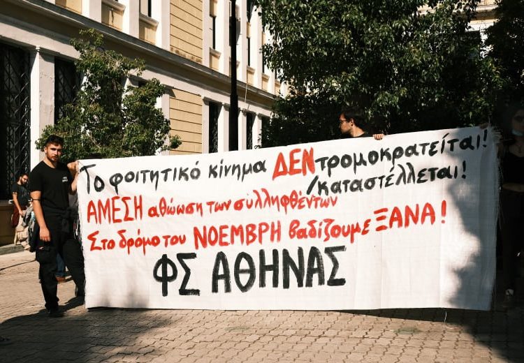 Δίκη για Σεπόλια: Σε αντιφάσεις ο μάρτυρας κατηγορίας, διακοπή για 1/11 (φωτο+βίντεο)