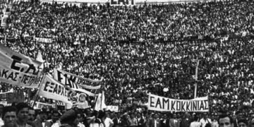 80 χρόνια από την ίδρυση του ΕΑΜ, η αφετηρία της επαναστατικής εποποιίας