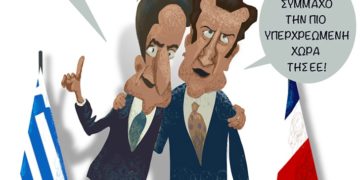 Ακροβασίες 9/10/2021