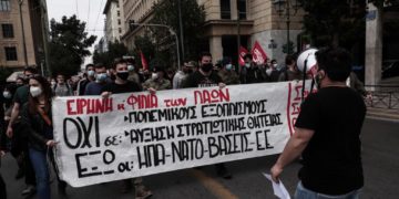 Αριστερές οργανώσεις καλούν σε διαδήλωση στις 14/10 ενάντια στις συμφωνίες με ΗΠΑ και Γαλλία, τις βάσεις και τους εξοπλισμούς