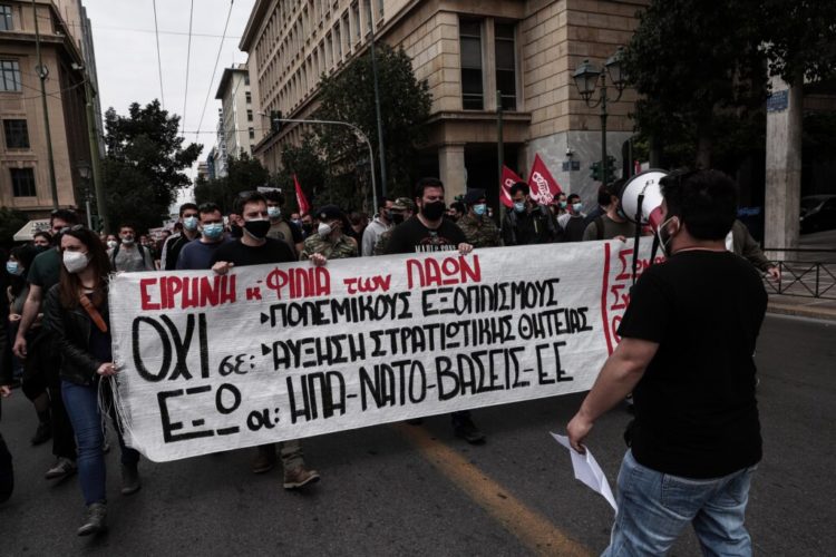 Αριστερές οργανώσεις καλούν σε διαδήλωση στις 14/10 ενάντια στις συμφωνίες με ΗΠΑ και Γαλλία, τις βάσεις και τους εξοπλισμούς