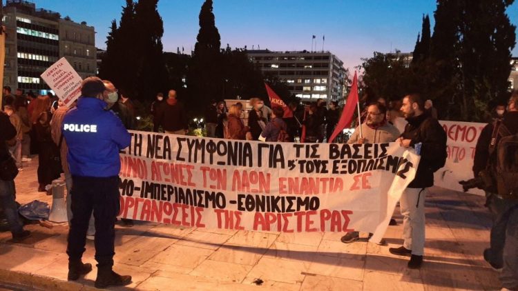 Διαδήλωσαν κατά των επικίνδυνων συμφωνιών με ΗΠΑ και Γαλλία (φώτο)
