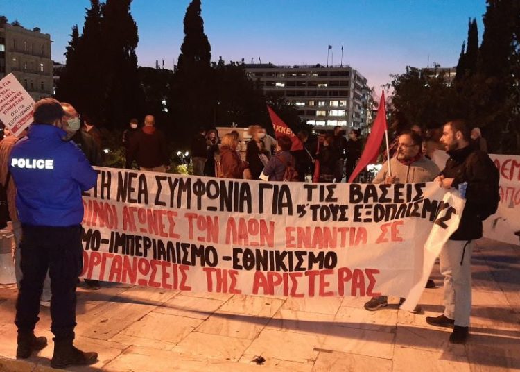 Διαδήλωσαν κατά των επικίνδυνων συμφωνιών με ΗΠΑ και Γαλλία (φώτο)