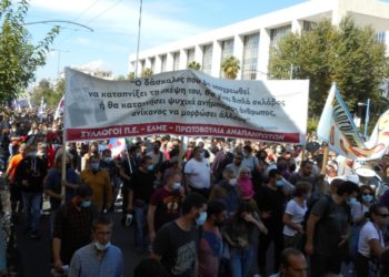 ΔΑΚΕ, ΣΥΝΕΚ, ΠΕΚ ξεπούλησαν τους εκπαιδευτικούς – Οι Παρεμβάσεις καλούν σε συνέχιση της απεργίας-αποχής!