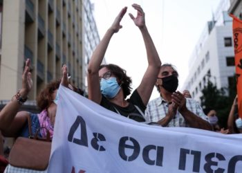 Η υπουργός με το ψαλίδι: Μπαράζ συγχωνεύσεων-κλεισίματος σχολικών τμημάτων εν μέσω πανδημίας