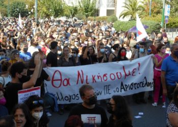 Εκπαίδευση: Ανοιχτό το μέτωπο ενάντια στην αξιολόγηση