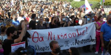Εκπαίδευση: Ανοιχτό το μέτωπο ενάντια στην αξιολόγηση