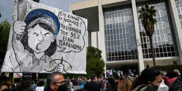 ΝΑΡ: Ο αγώνας των εκπαιδευτικών μπορεί και πρέπει να νικήσει!