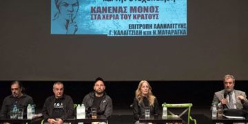 ΚΕΔΔΑ: Να απαλλαγούν οι Γ. Καλαϊτζίδης και Ν. Ματαράγκας