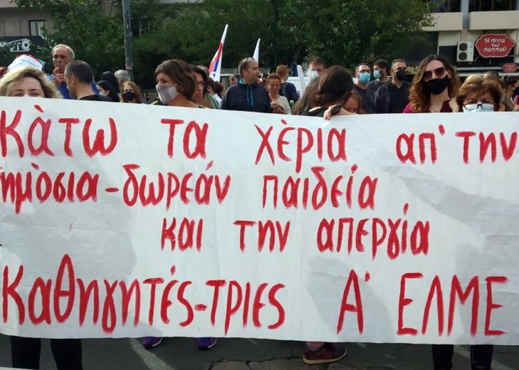 Απεργία σεισμός, πορεία ποταμός, μήνυμα: Συνεχίζουμε για τη νίκη (φωτο-βίντεο)