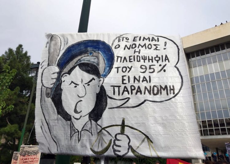 Απεργία σεισμός, πορεία ποταμός, μήνυμα: Συνεχίζουμε για τη νίκη (φωτο-βίντεο)