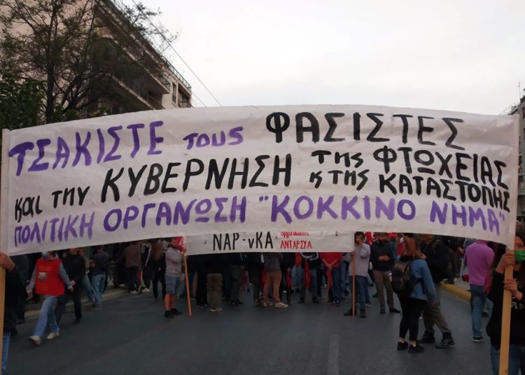 «Βούλιαξε» η Αθήνα, ορμητικό αντιφασιστικό ποτάμι στους δρόμους! (φωτό-βίντεο)