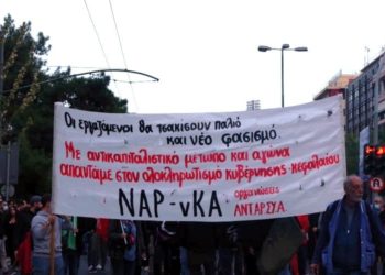 Ατζέντα 02.10