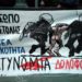 Άγριο ξύλο στη διαδήλωση για την εν ψυχρώ εκτέλεση του 18χρονου στο Πέραμα (βίντεο)