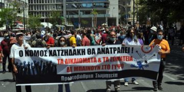 Απειθαρχία και απεργιακός αγώνας