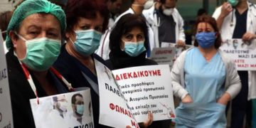 Τα νοσοκομεία ξέμειναν από λεφτά!