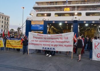 Καταγγελία ΠΕΝΕΝ: Νέα επαίσχυντη τροπολογία για τις συνθέσεις στα ποντοπόρα πλοία