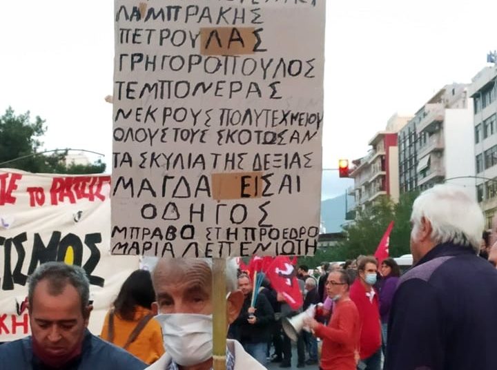 «Βούλιαξε» η Αθήνα, ορμητικό αντιφασιστικό ποτάμι στους δρόμους! (φωτό-βίντεο)